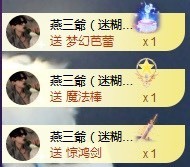 💙欣宝吖（暂休）主播照片