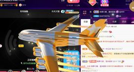 夏云想7岁主播照片