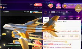 夏云想7岁主播照片