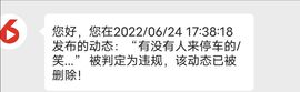 一树梨花压海唐同学☞主播照片