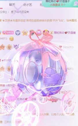 玟玟🌸加油的图片