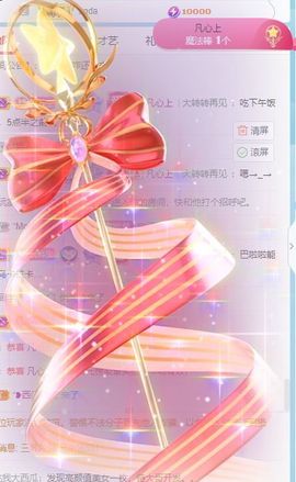 玟玟🌸加油的图片