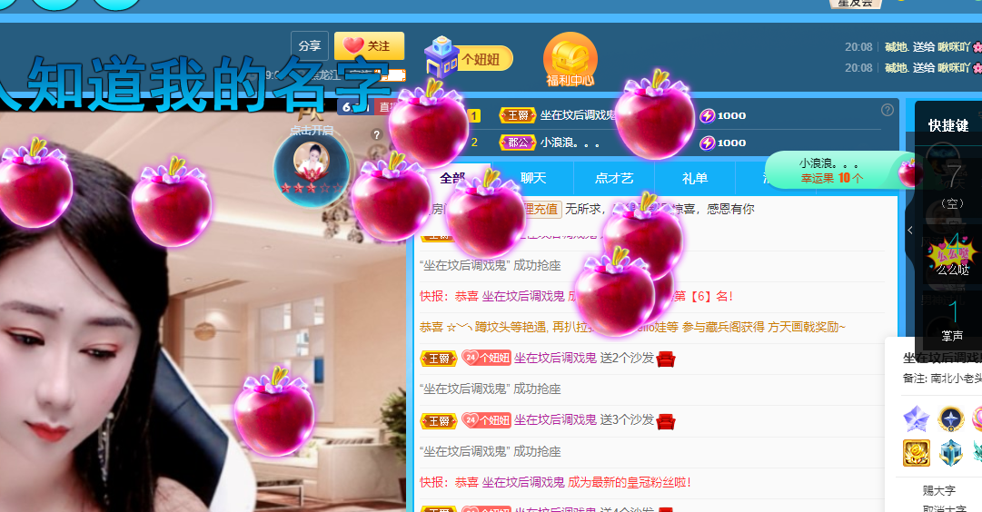 聆听~福妞儿的图片