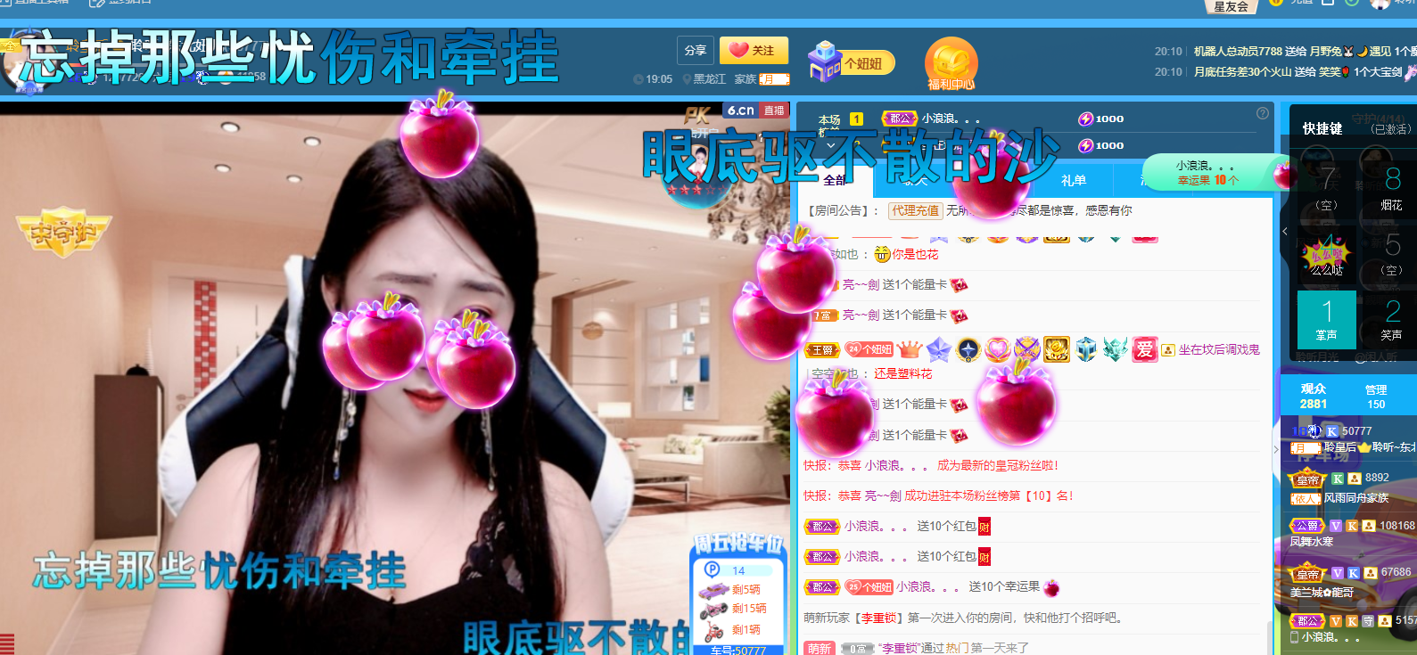 聆听~福妞儿的图片