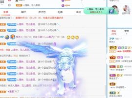 梓沐✡病休主播照片