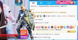 👋掏~主播照片