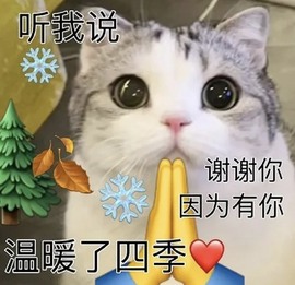 谁的糖。主播照片