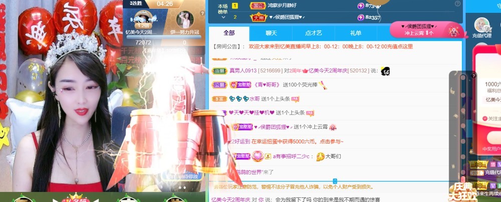 忆美❥❥❥的图片