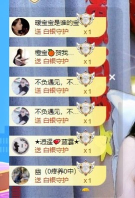 忆美❥❥❥主播照片