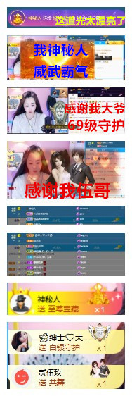 玖❤儿加油的图片