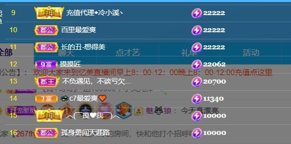 忆美❥❥❥的图片