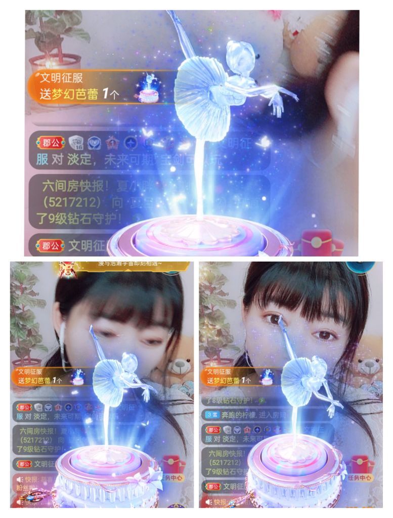 婷婷💕感恩有你陪伴的图片