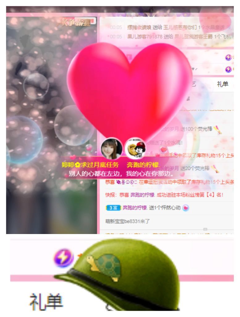 婷婷💕感恩有你陪伴的图片