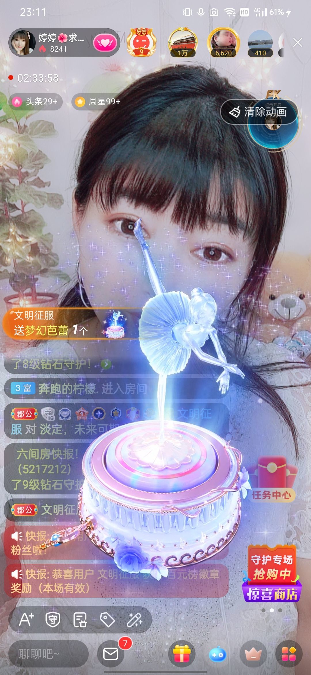 婷婷💕感恩有你陪伴的图片