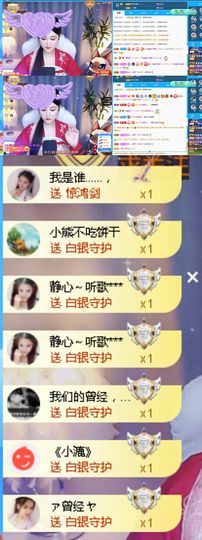 糖笑笑゛等风也等伱主播照片