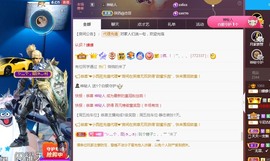 🌸嬛嬛主播照片