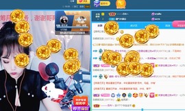 若兮-身体不好休养中主播照片