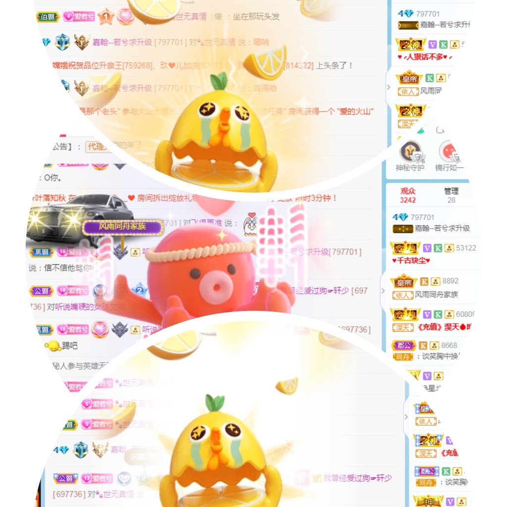 若兮-身体不好休养中主播照片