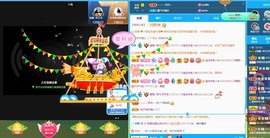 若兮-身体不好休养中主播照片