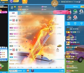 若兮-身体不好休养中主播照片