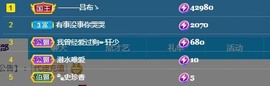 若兮-身体不好休养中主播照片