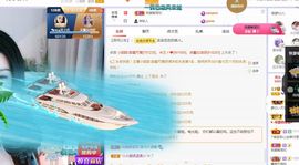 吴小优主播照片