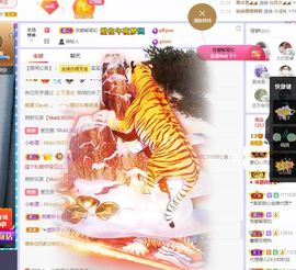 心中无结。。主播照片