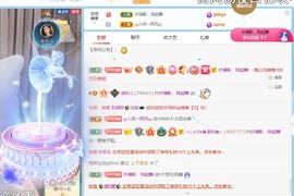 读书去了，有亿点忙主播照片