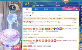 读书去了，有亿点忙主播照片