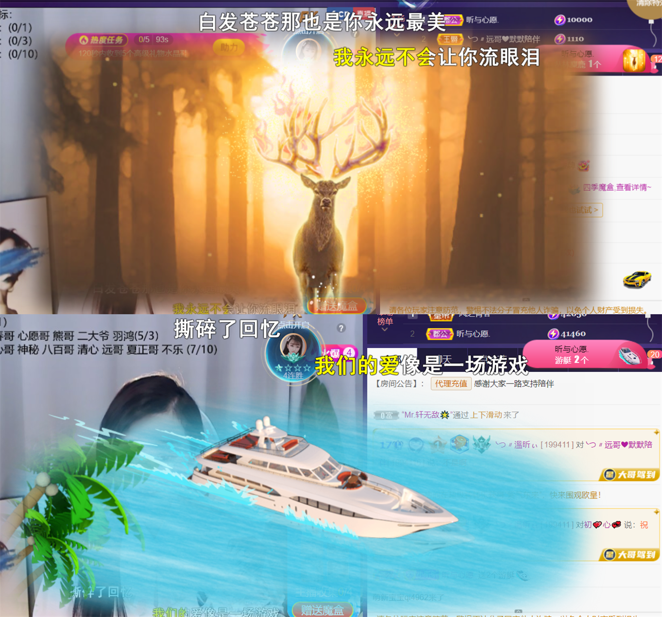 ╰つ〃晚点来家里有事的图片
