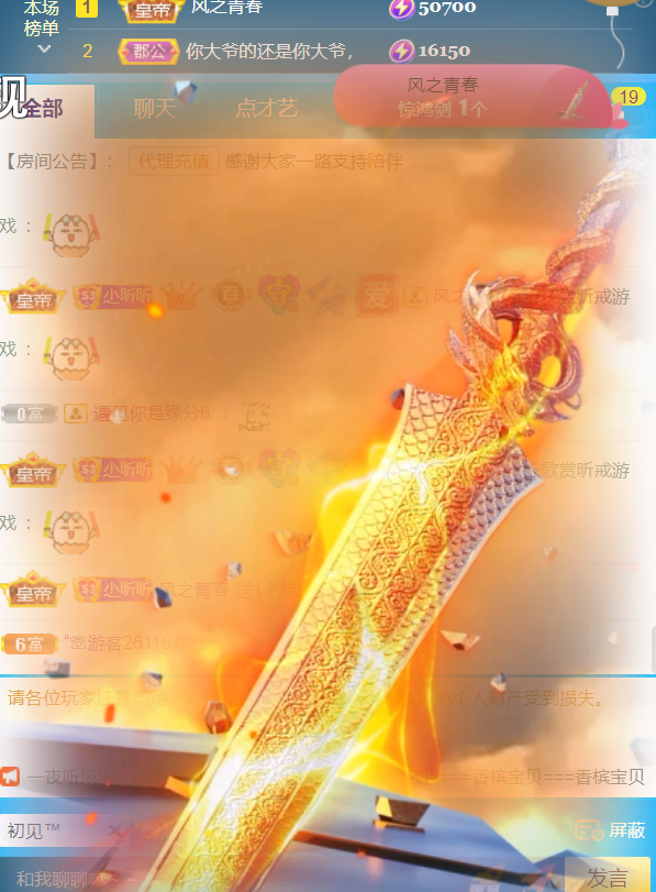 ╰つ〃晚点来家里有事的图片