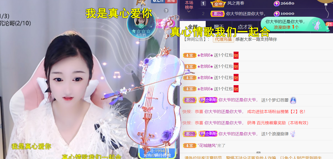 ╰つ〃晚点来家里有事的图片