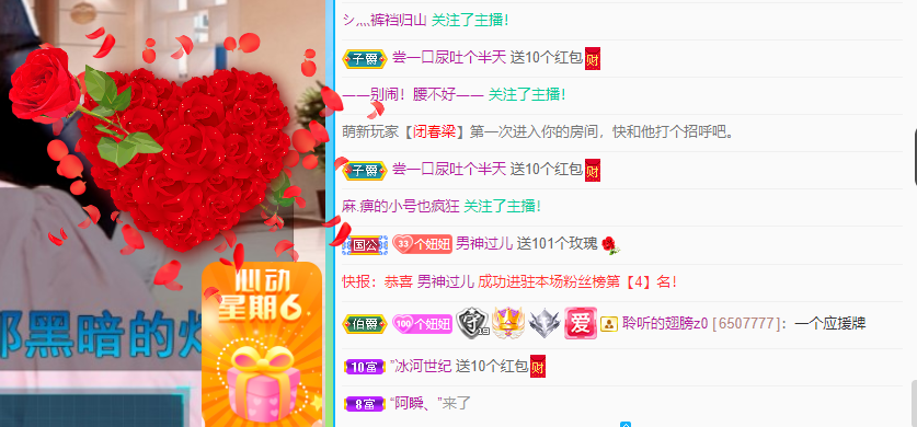 聆听~福妞儿的图片