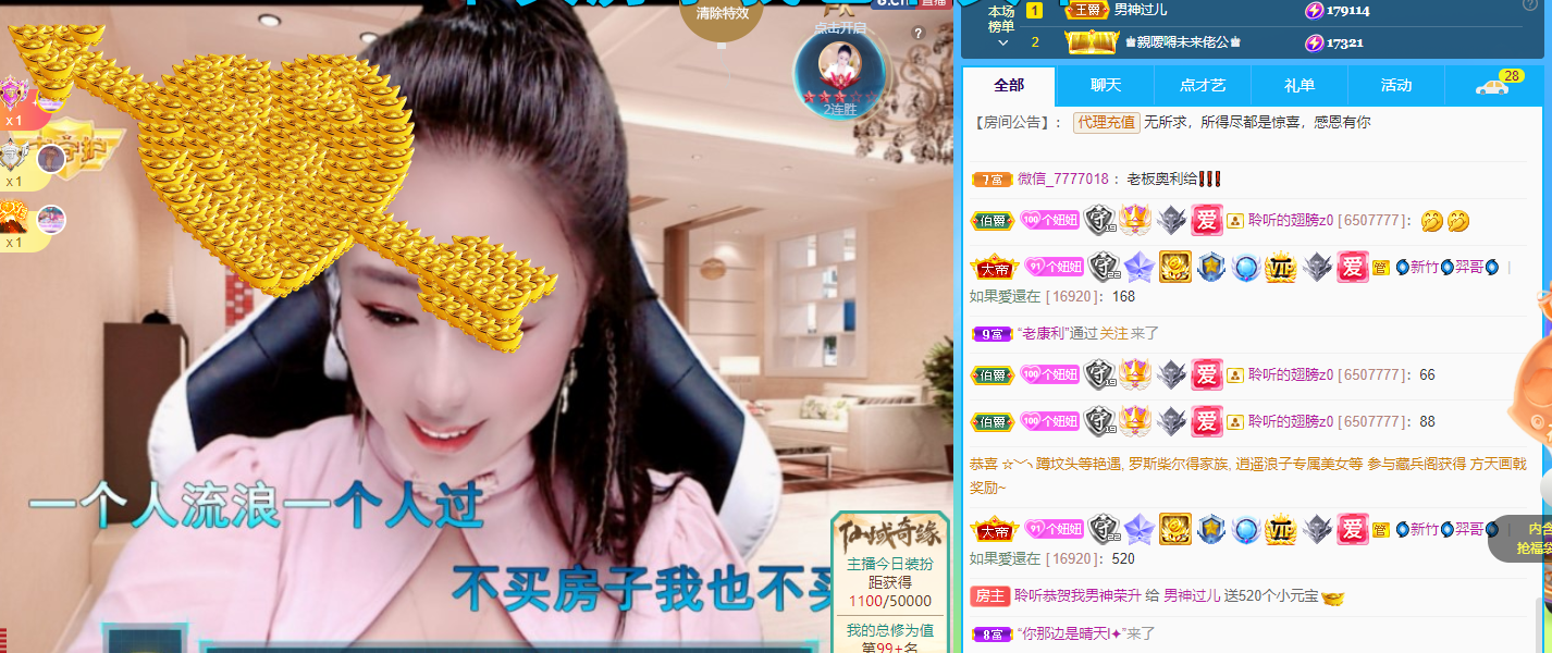 聆听~福妞儿的图片