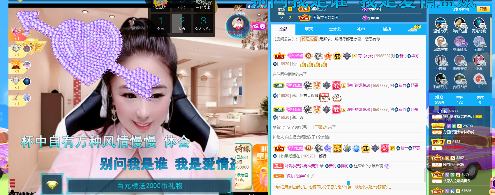 聆听~福妞儿的图片