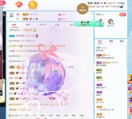 橙子🍊柒柒主播照片