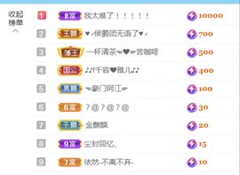 金麒麟安静唱歌🎤的图片