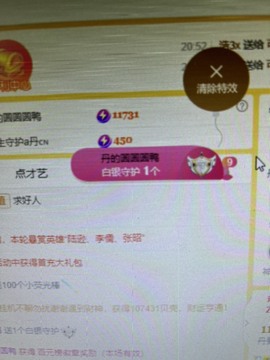 丹从心开始求老板主播照片