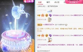 玟玟🌸加油的图片