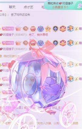 玟玟🌸加油的图片