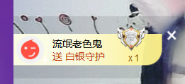 世人皆薄幸💦主播照片