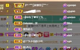 ━╋红太狼的图片