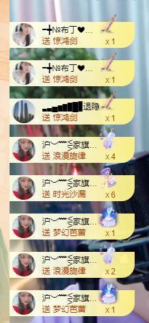 ━╋红太狼的图片