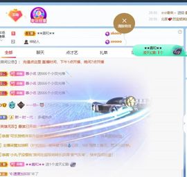 🔥！！！！主播照片