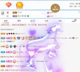 🔥！！！！主播照片
