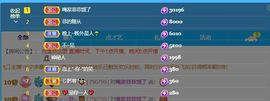 🔥！！！！主播照片