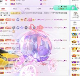 菲儿💗求陪伴的图片