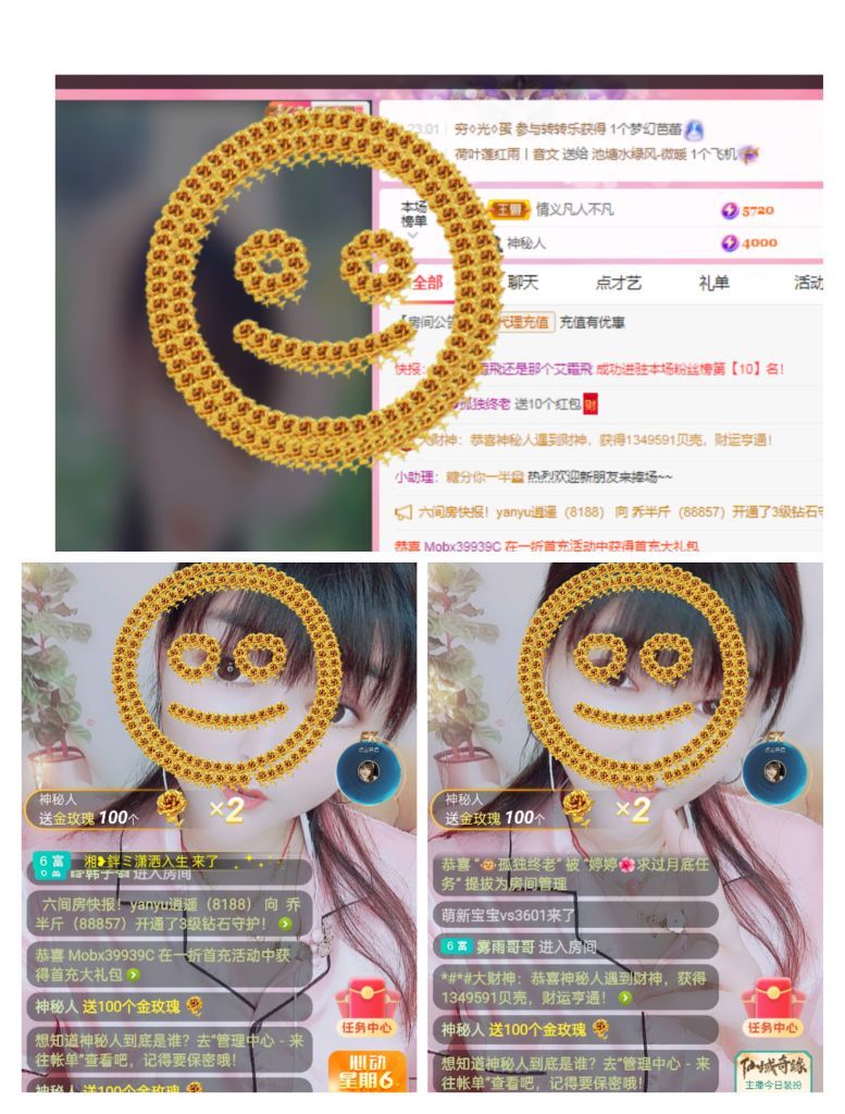 婷婷💕感恩有你陪伴的图片