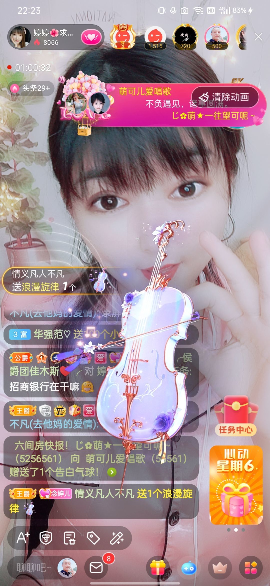 婷婷💕感恩有你陪伴的图片