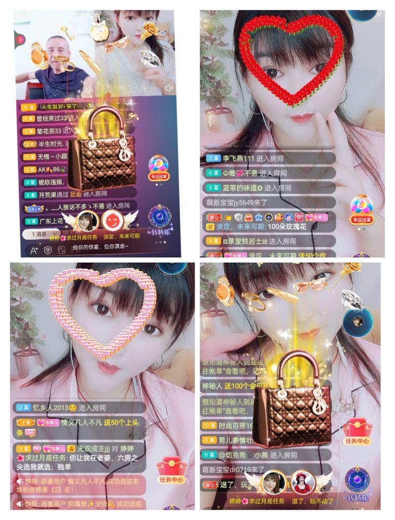 婷婷💕感恩有你陪伴的图片